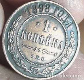 Alte Münzen aus Asien: moneda rusia 1 kopek 1898 nicolas ll ref libr chile